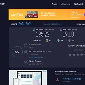 New Diamond Xlarge Center 200 Mbps Speed Wifi , Θεσσαλονίκη Ελλάδα